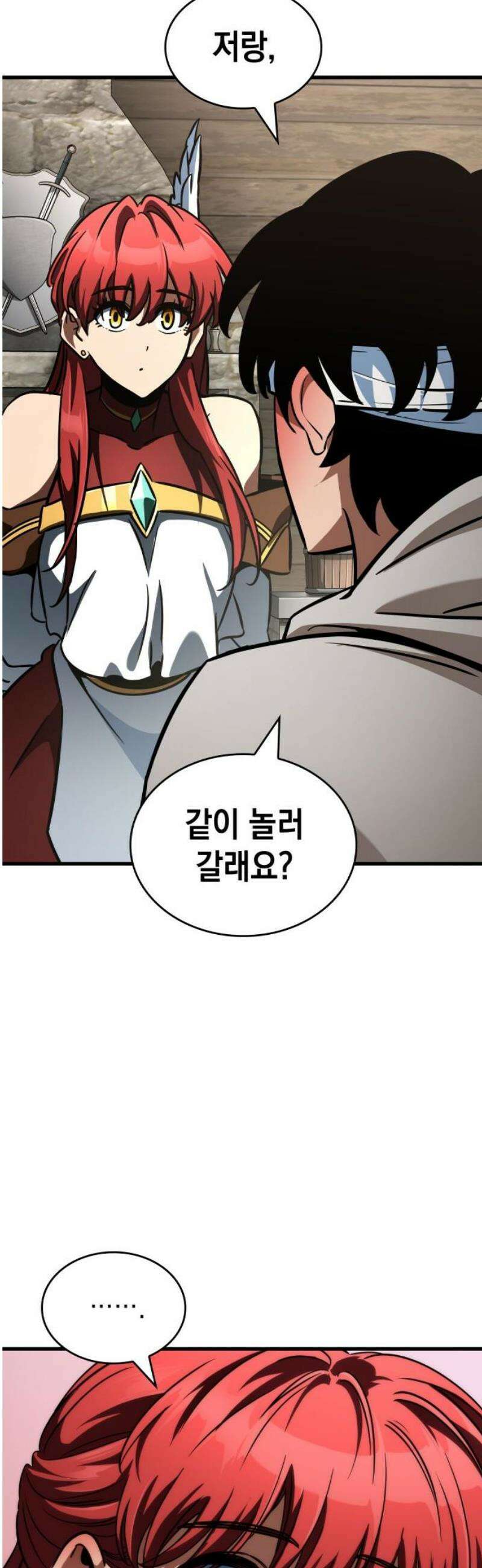발할라 사가 39화． 에나하임 33