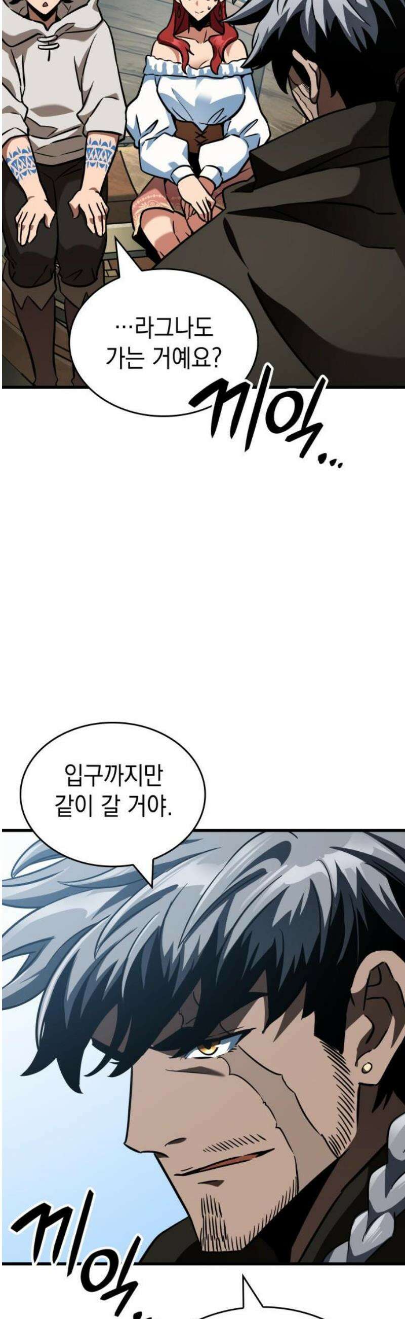 발할라 사가 39화． 에나하임 36