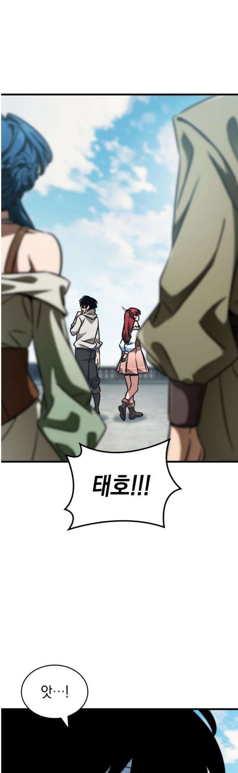 발할라 사가 39화． 에나하임 44