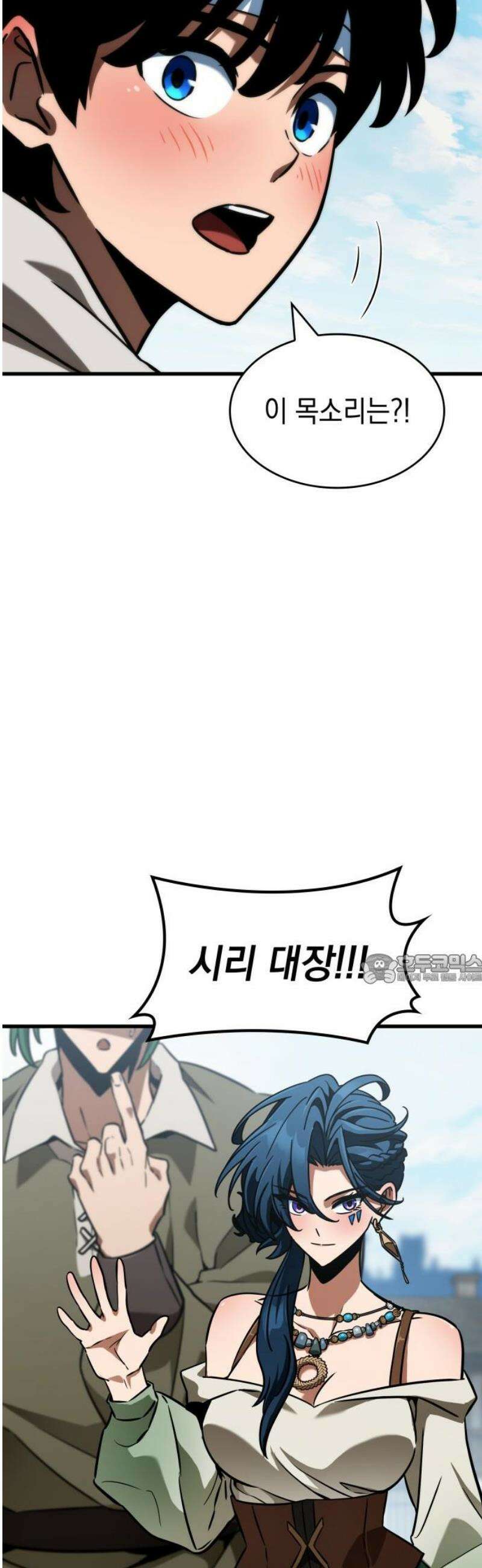 발할라 사가 39화． 에나하임 45