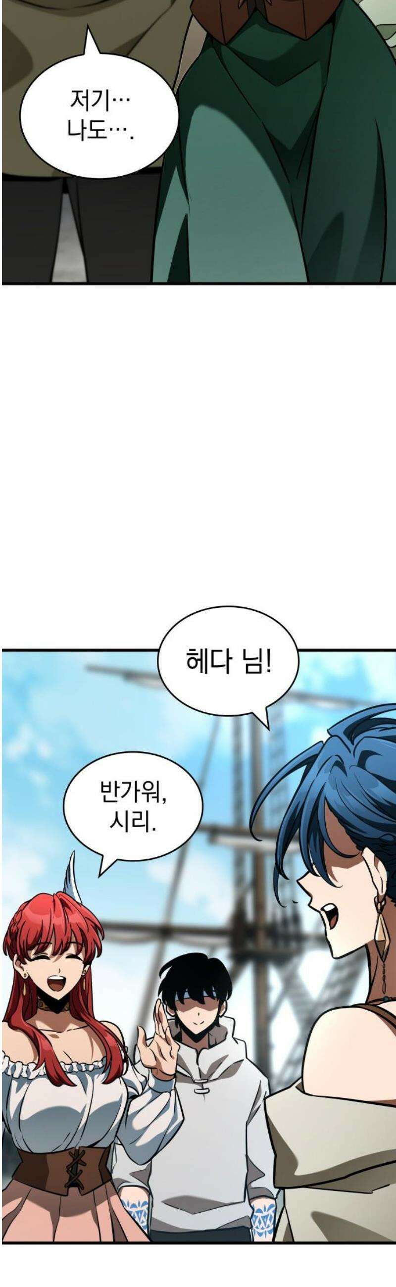 발할라 사가 39화． 에나하임 46