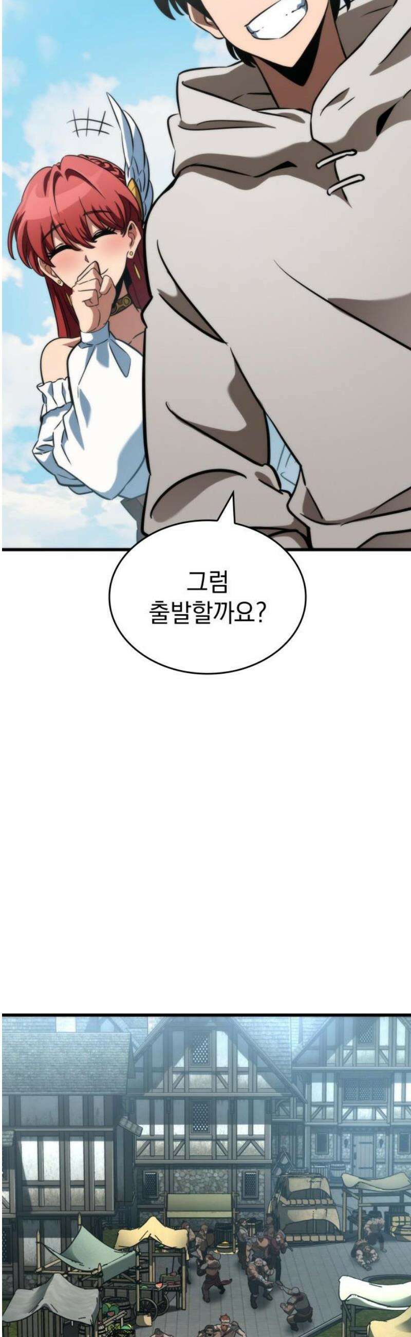 발할라 사가 39화． 에나하임 53