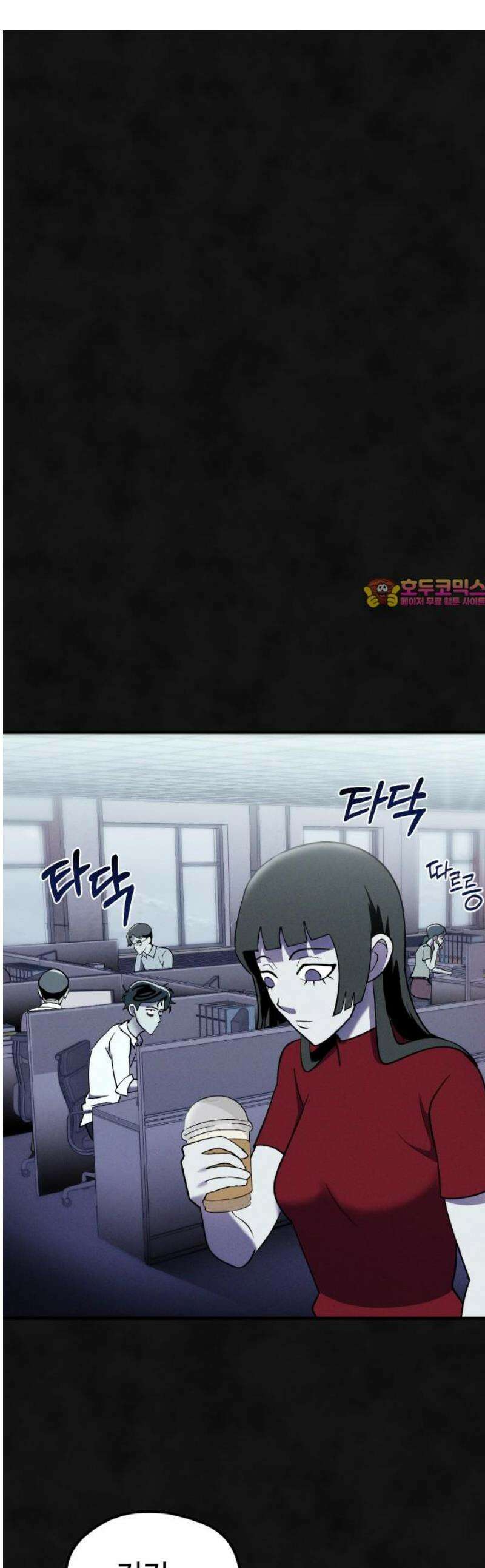 모닥불 친구들 16화 텐트를 수리해요~ 1