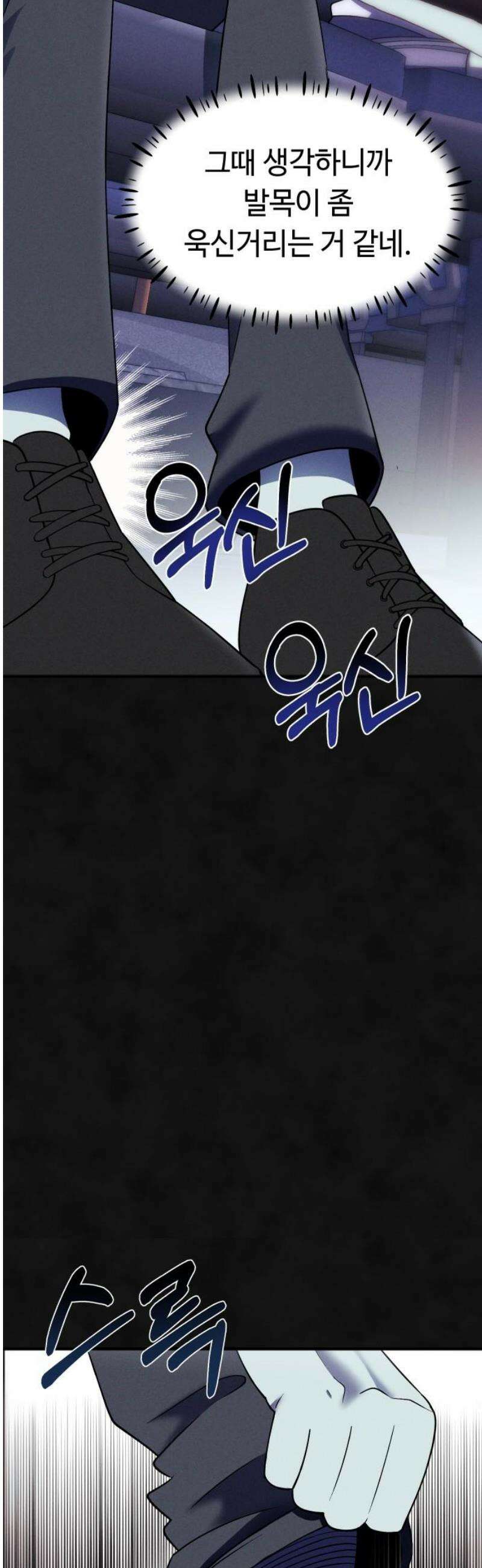 모닥불 친구들 16화 텐트를 수리해요~ 12