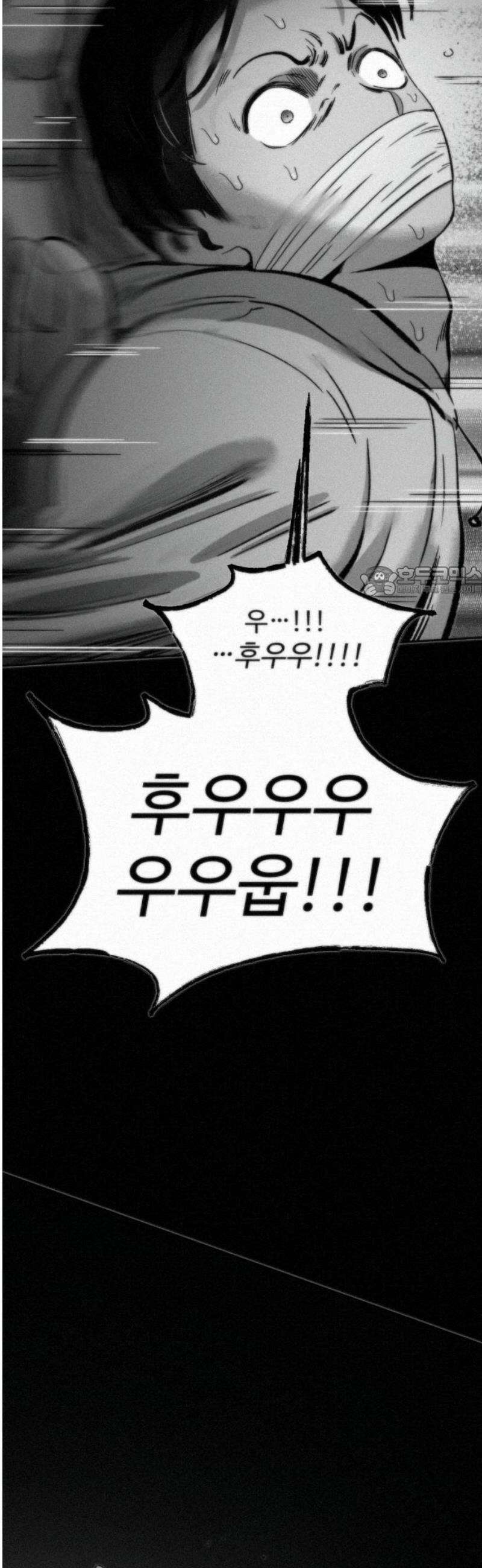 네 이웃을 사랑하라 3화 11