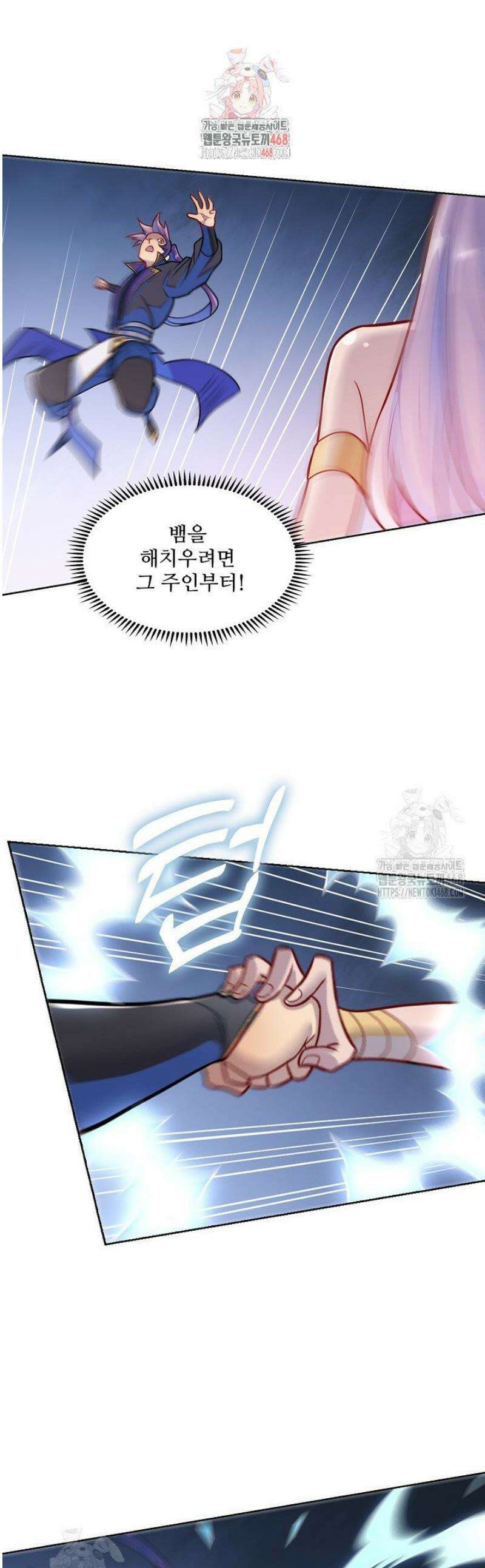 백련성신 1332화 1
