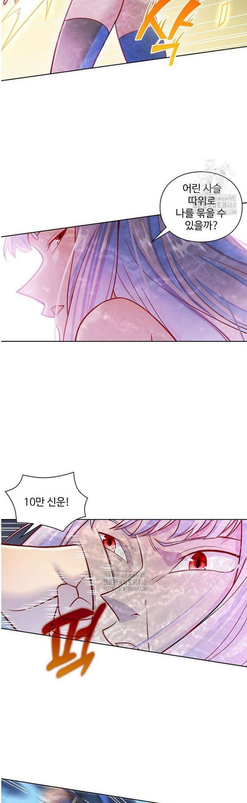 백련성신 1332화 6