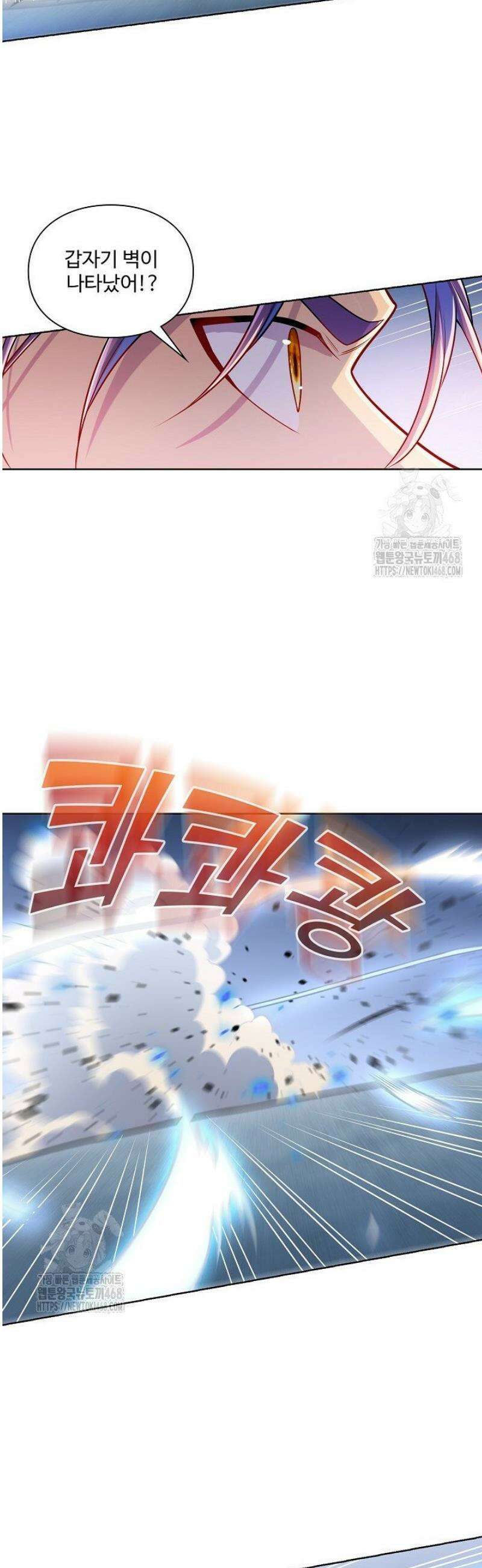 백련성신 1332화 12