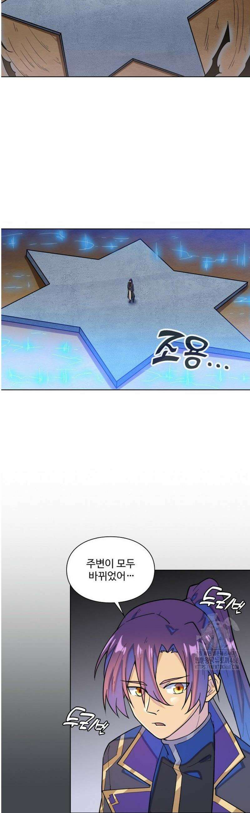 백련성신 1332화 26