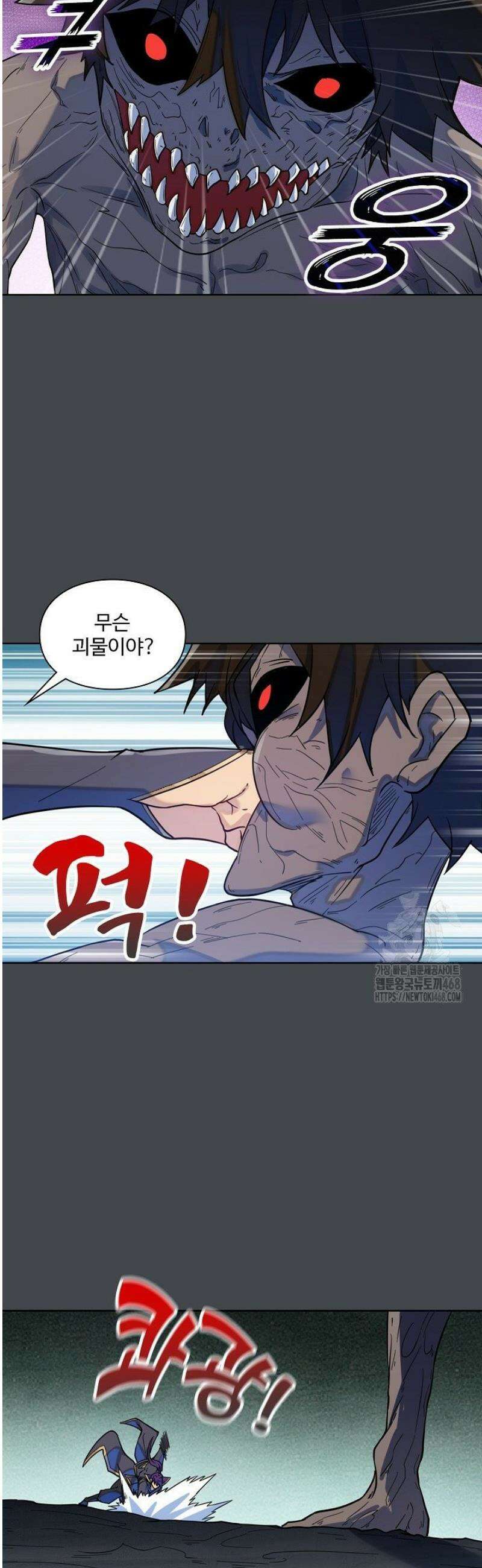 백련성신 1332화 29