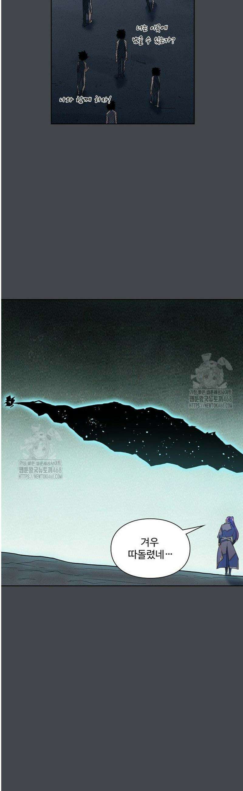 백련성신 1332화 31