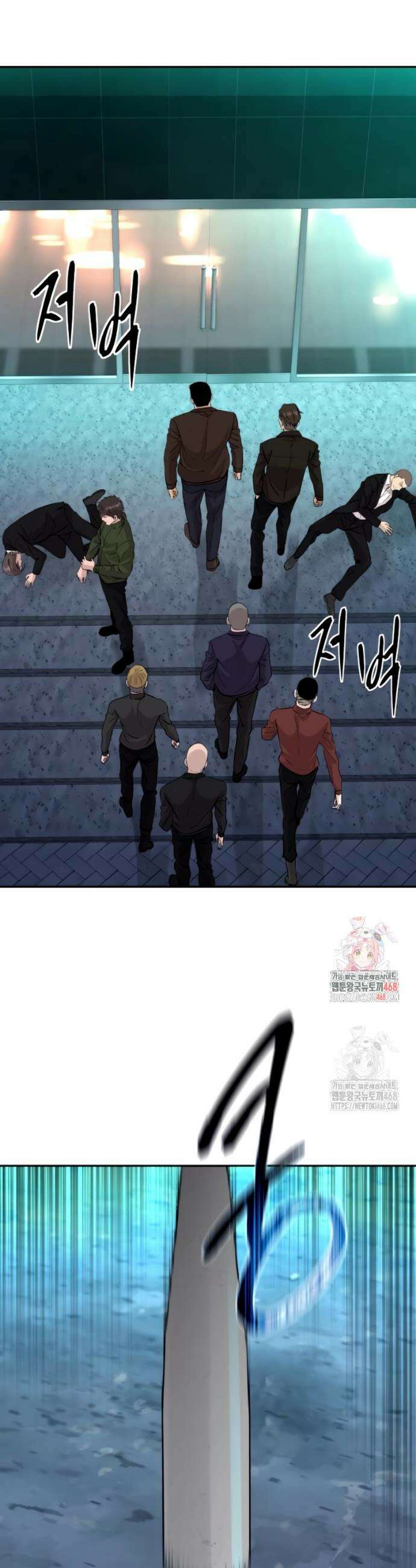 사채왕의 천재손자 61화 5