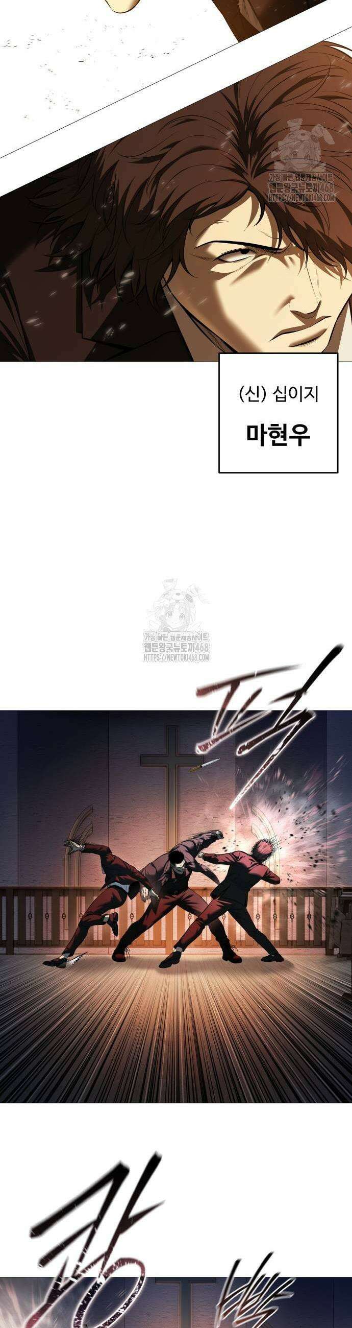 레드셔츠 17화 7