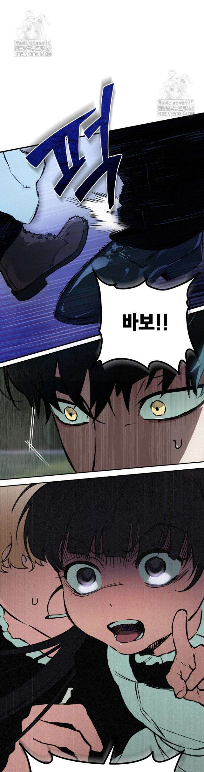 망령이 부르는 저택 2화 52