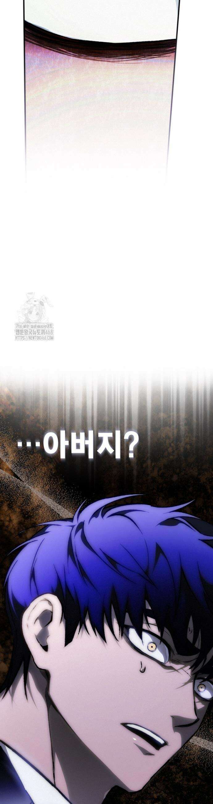 망령이 부르는 저택 2화 62