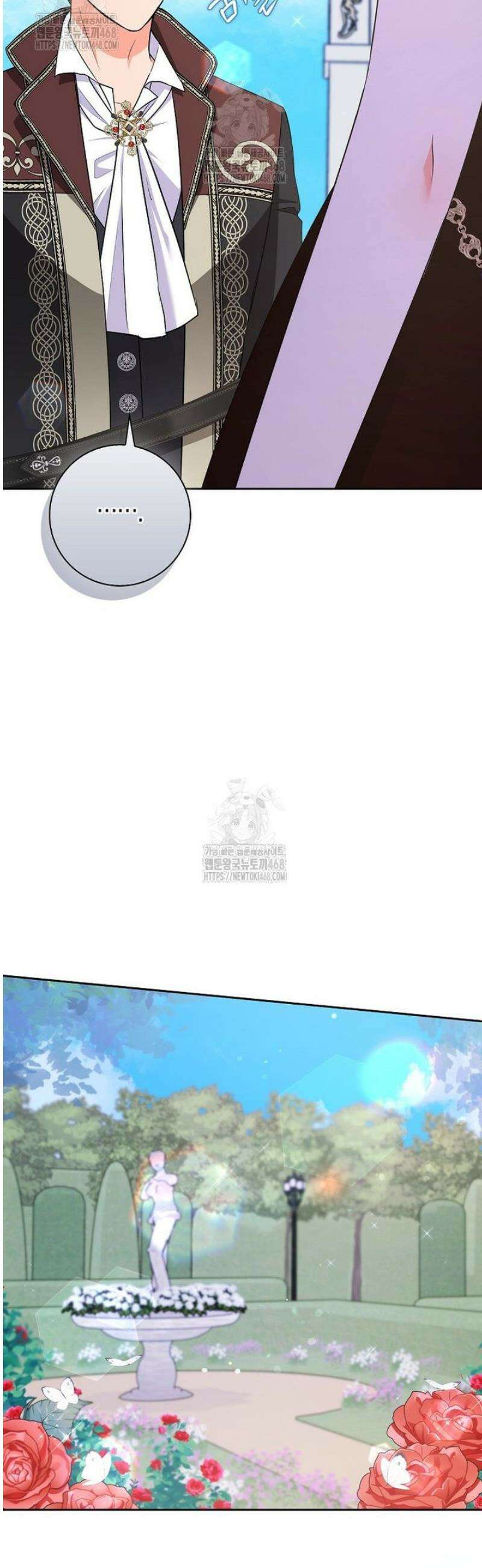 남주들의표적이되어버렸다 30화 9