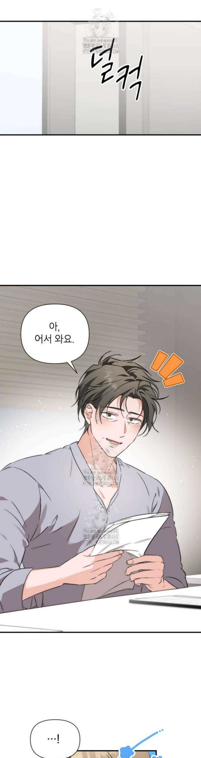 가면극 40화 4