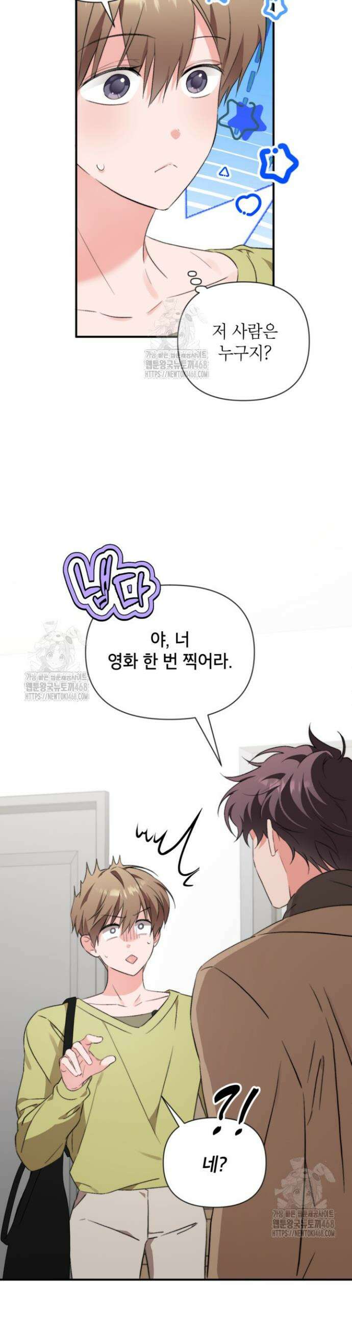 가면극 40화 5