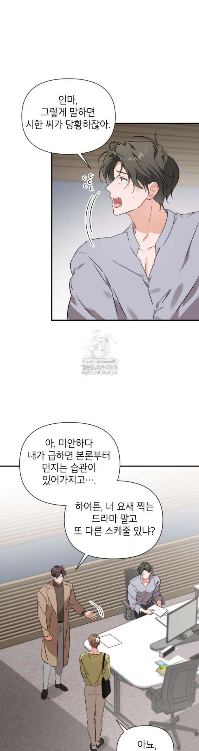 가면극 40화 6