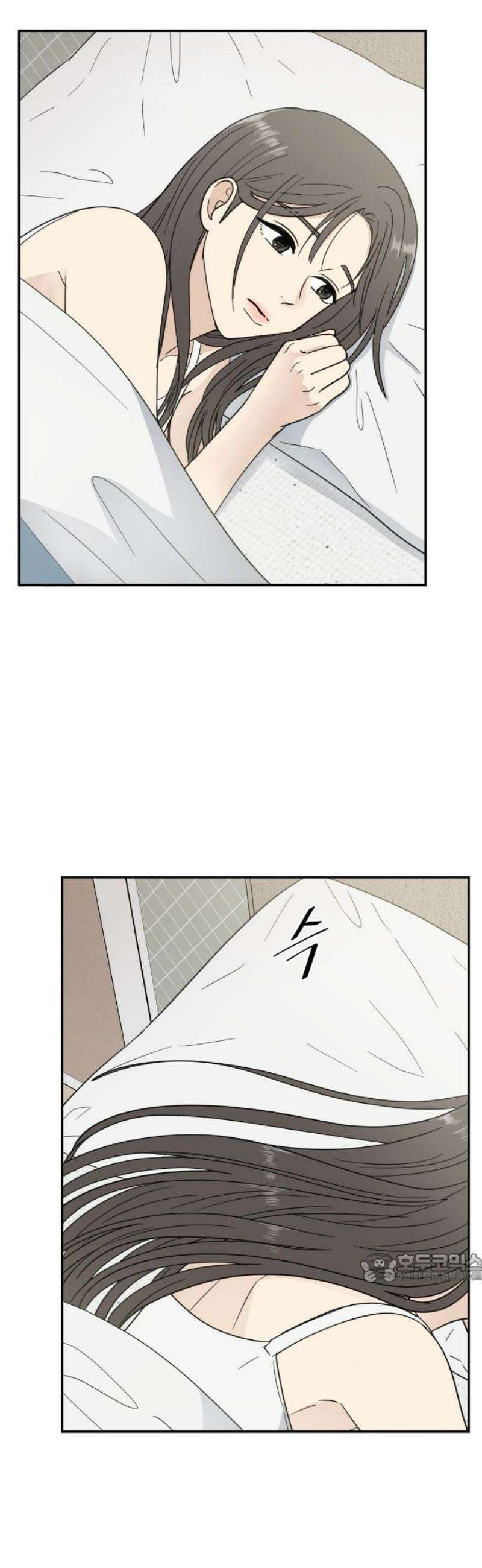 첫눈에 반한 건 아니지만 46화 2