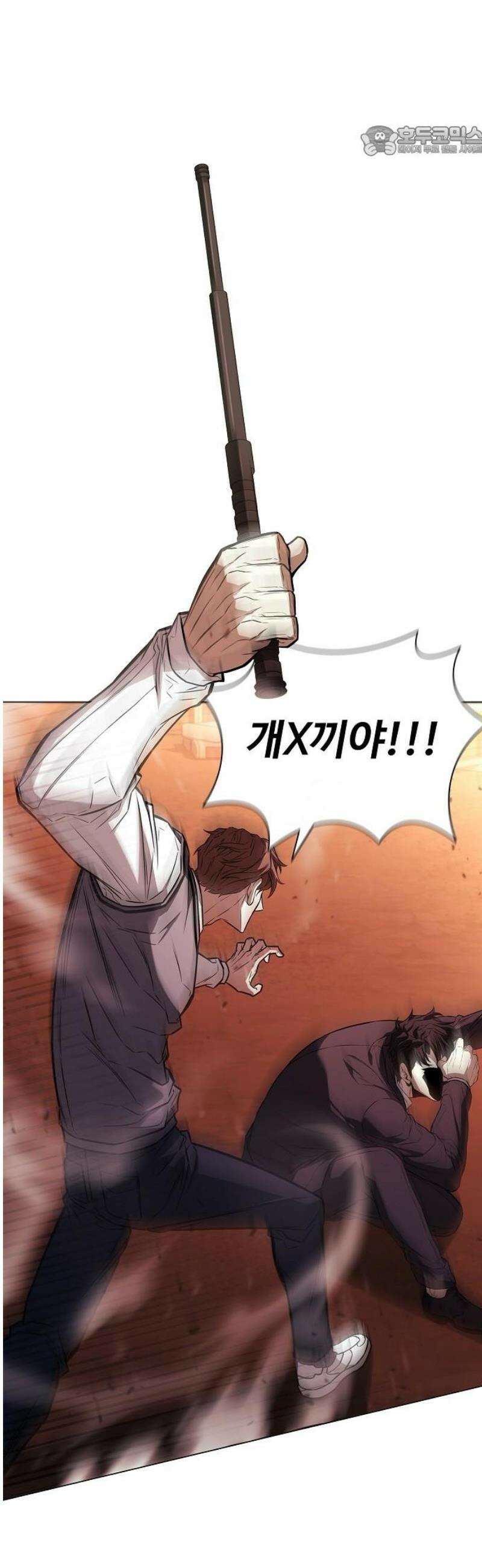 전직용병의 검사생활 5화 7
