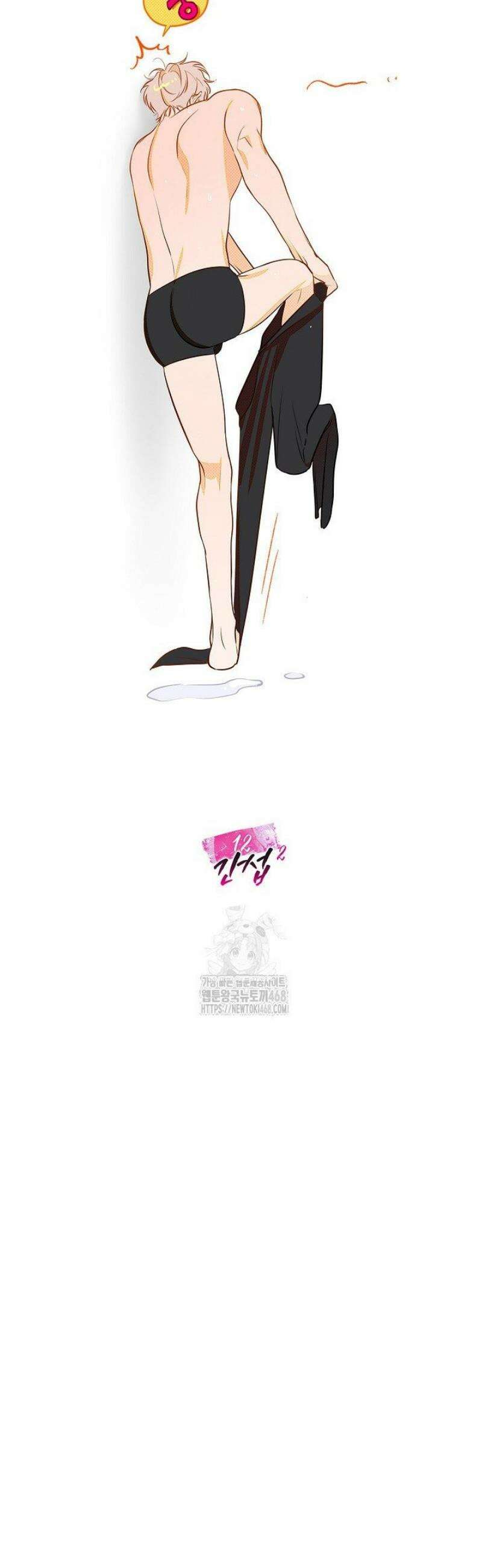 제로사이드 12화 6