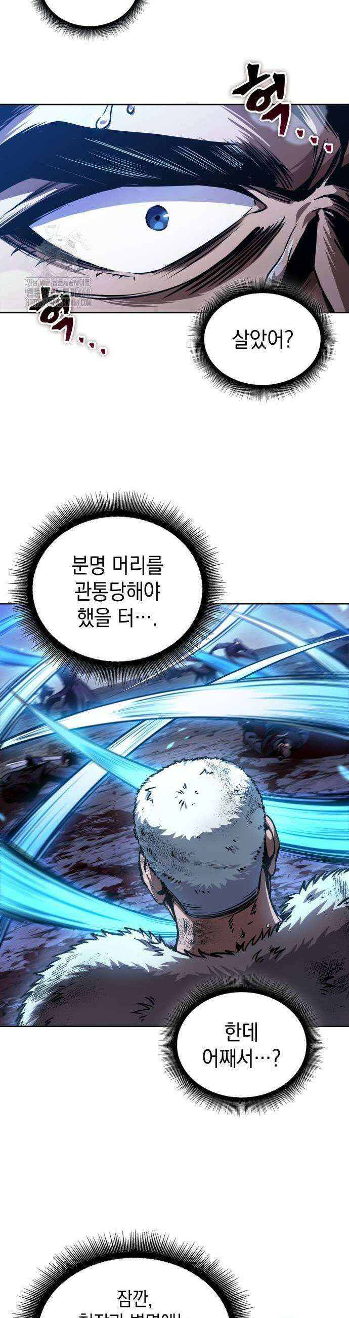 나노마신 270화 7