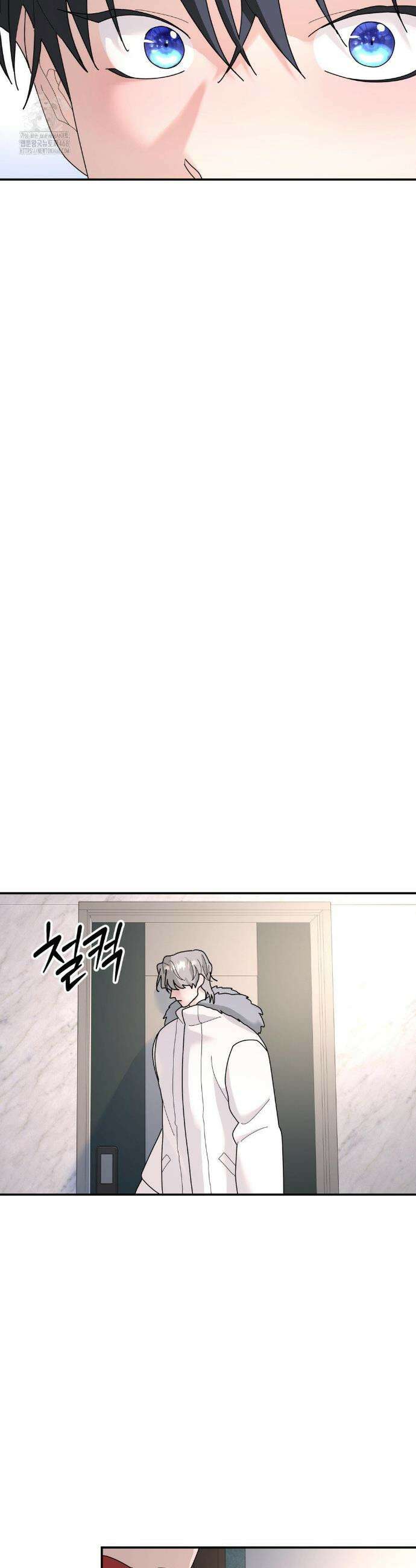 뿌리 없는 나무 92화 16