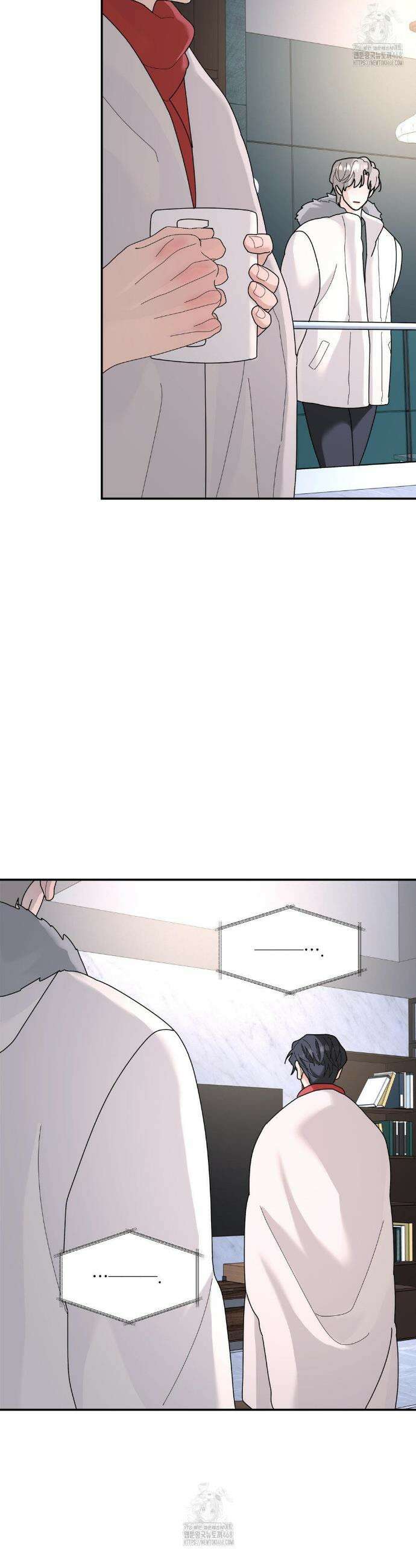 뿌리 없는 나무 92화 17
