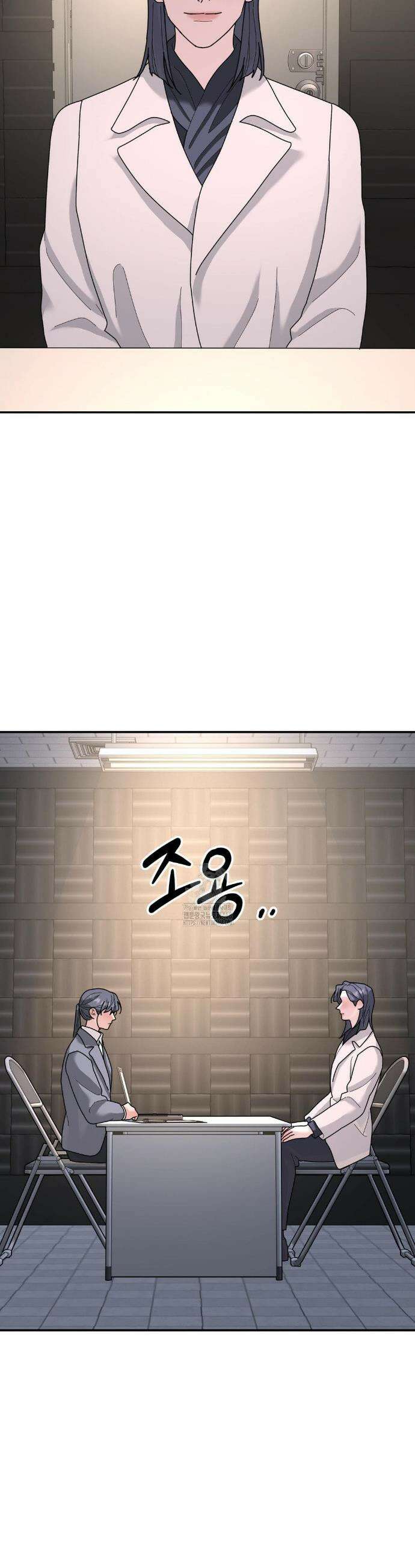 뿌리 없는 나무 92화 24