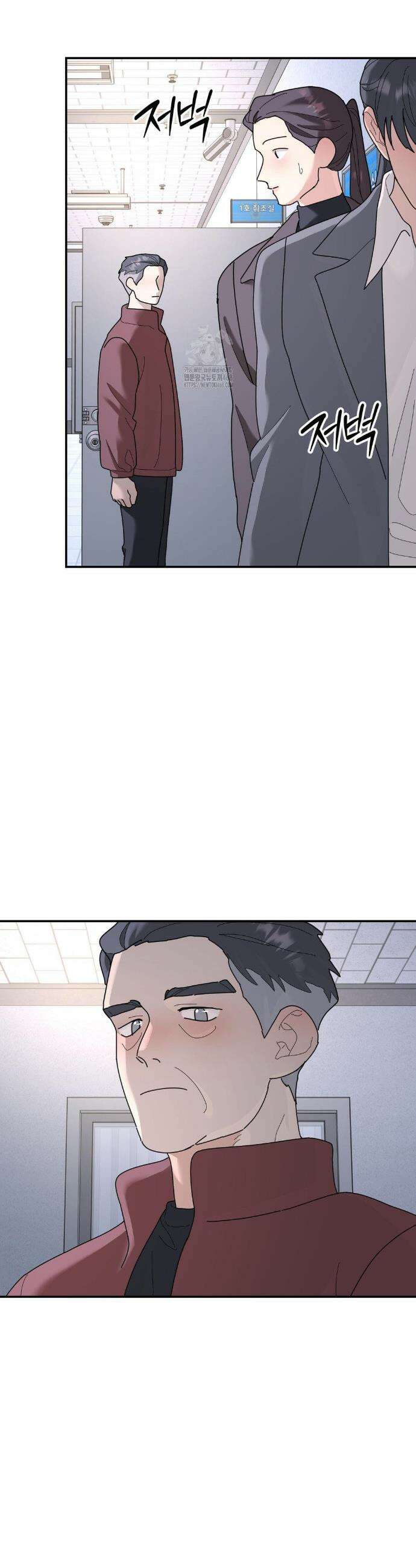 뿌리 없는 나무 92화 31