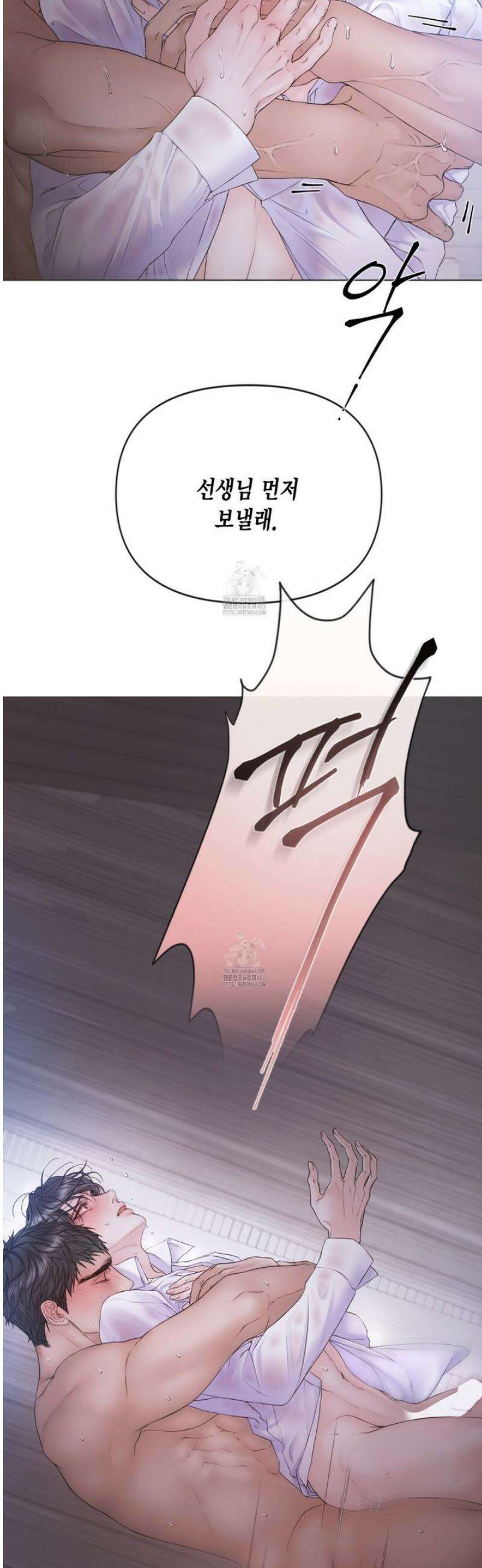 매리제인 69화 3