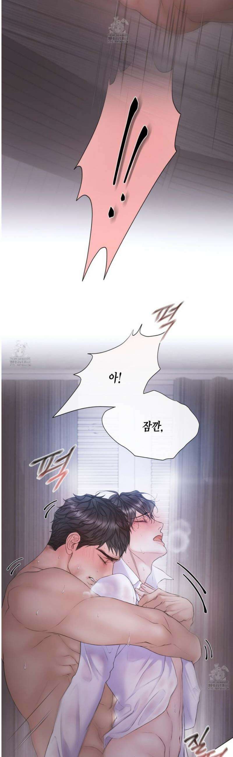 매리제인 69화 4
