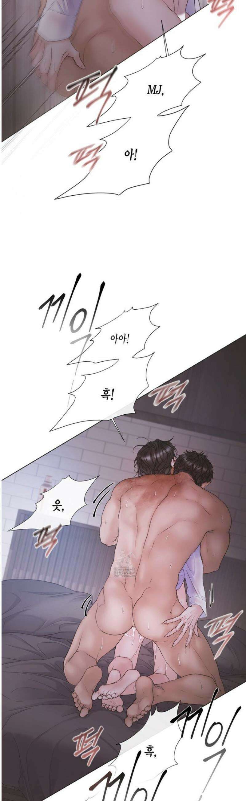 매리제인 69화 5