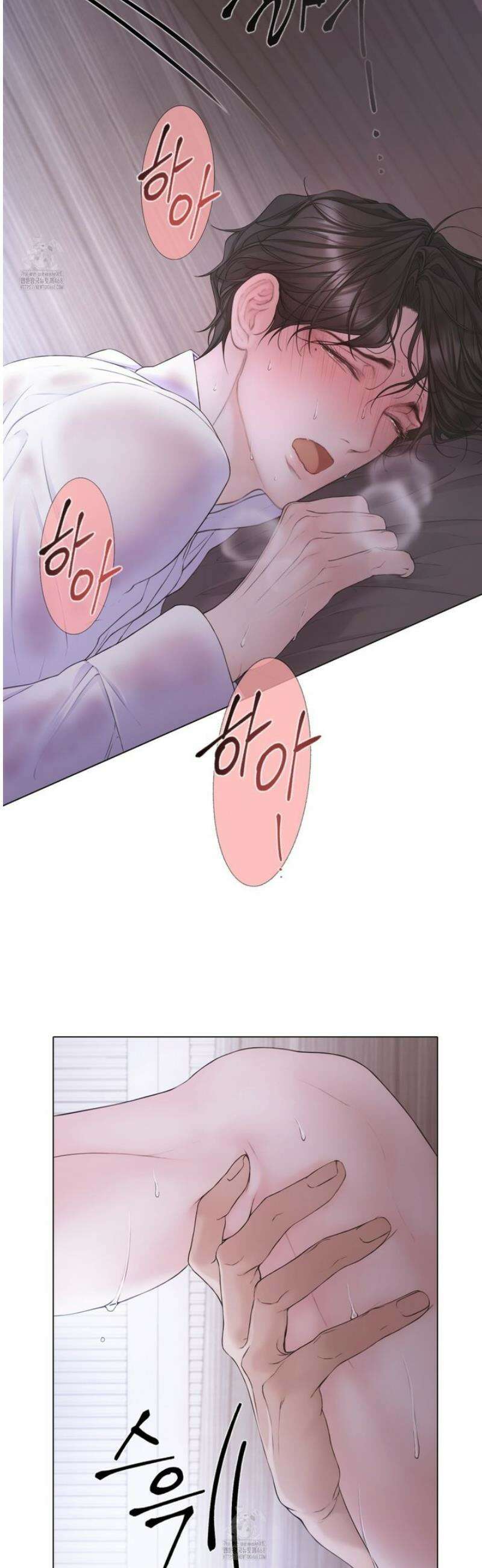 매리제인 69화 9
