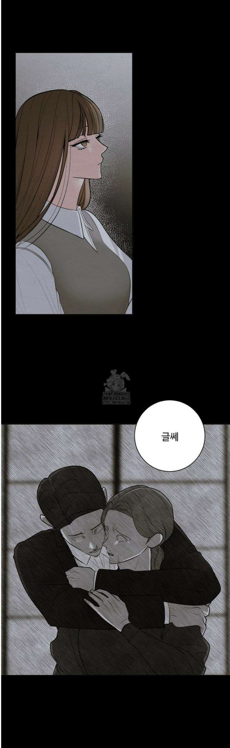 원에서 탈출하는 방법 3화 3