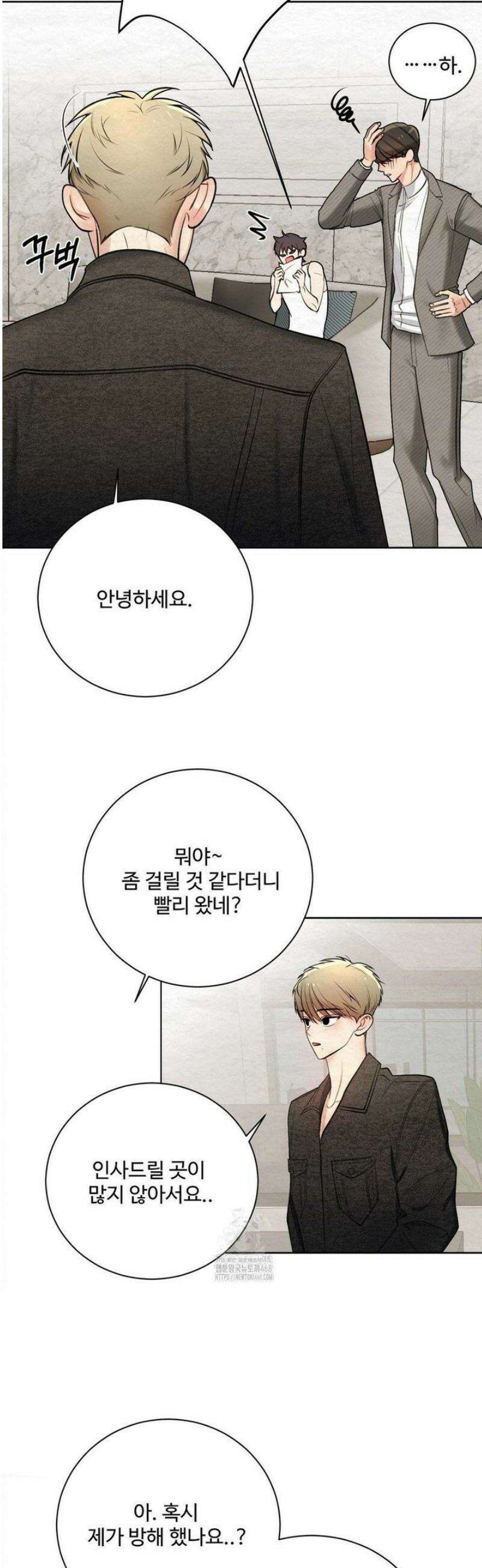 원에서 탈출하는 방법 3화 23