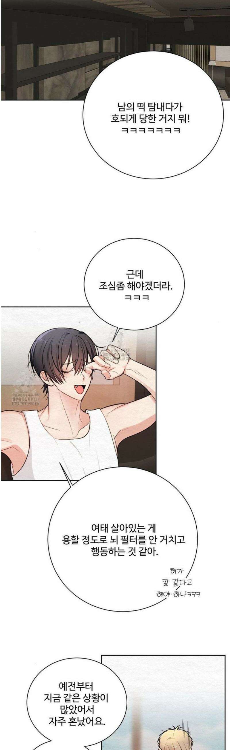 원에서 탈출하는 방법 3화 35