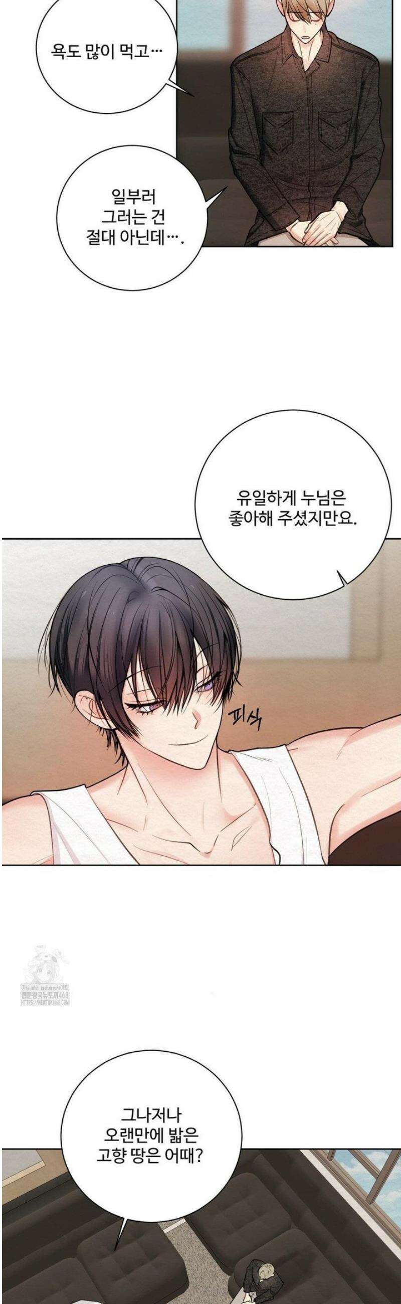 원에서 탈출하는 방법 3화 36