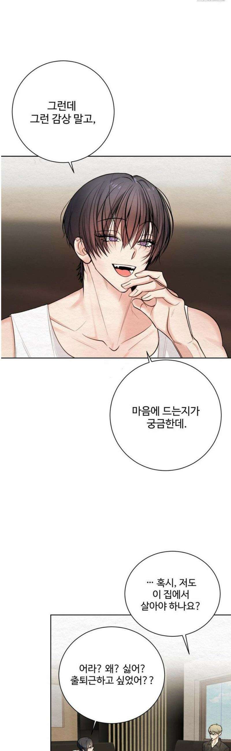 원에서 탈출하는 방법 3화 38