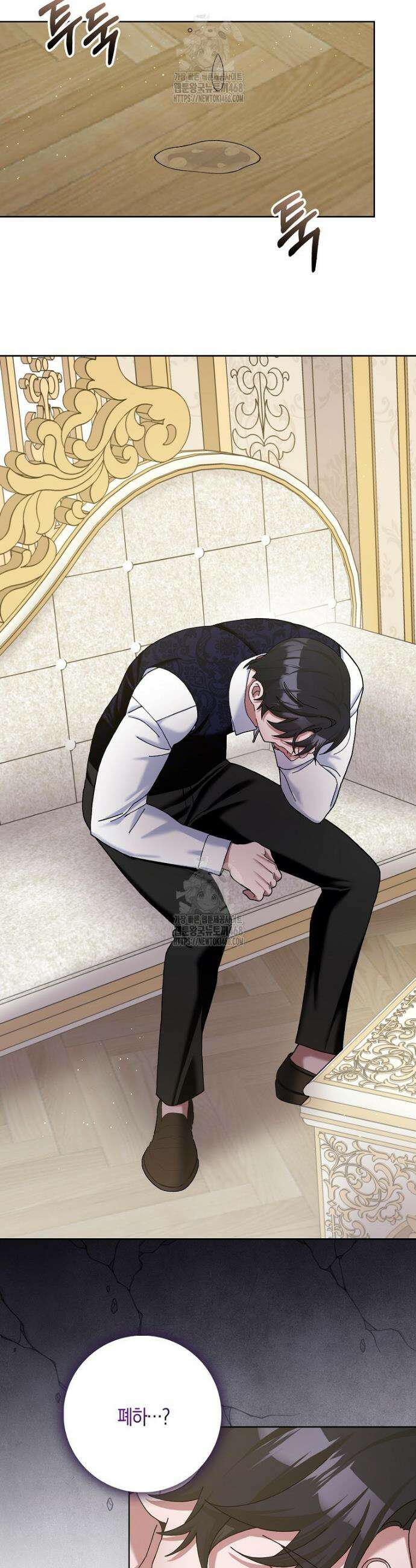 남편님, 다시 결혼해 주세요! 외전 8화 6