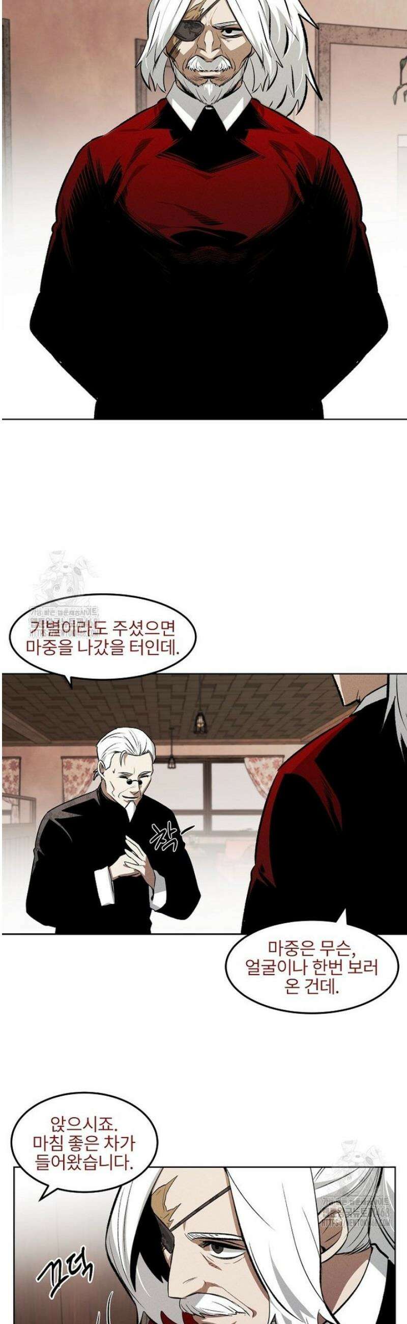 무적자 외전 44화 6