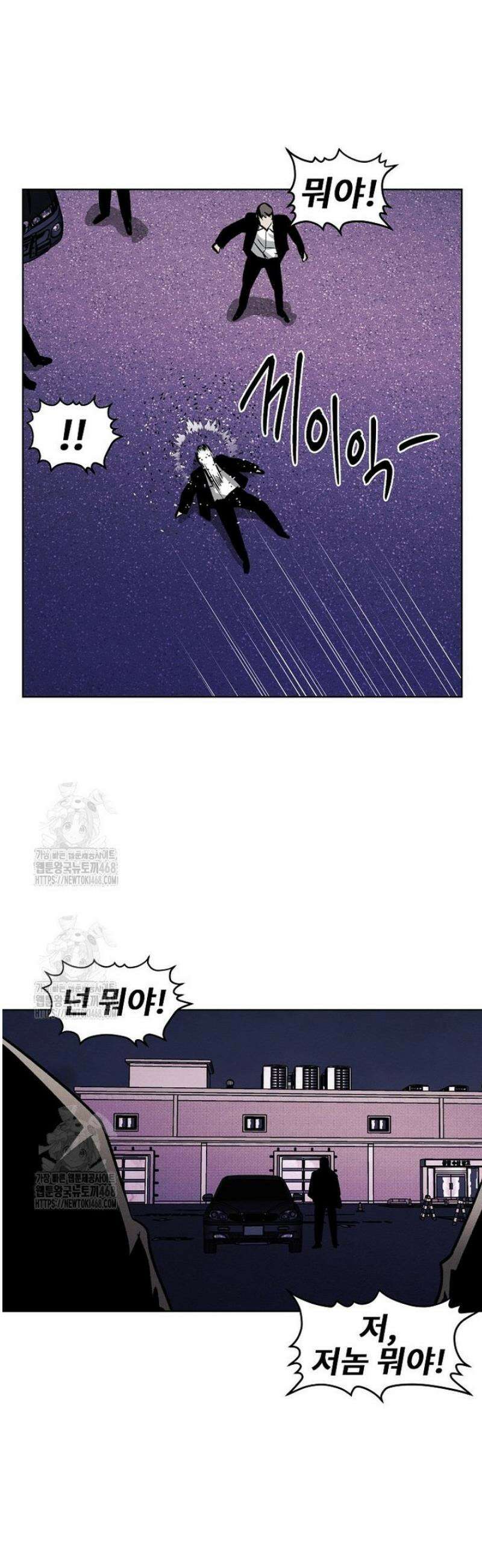 무적자 외전 44화 23