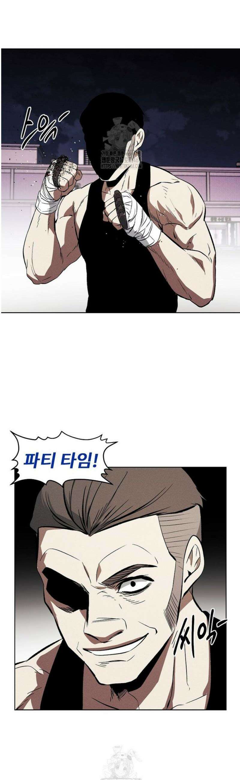 무적자 외전 44화 24