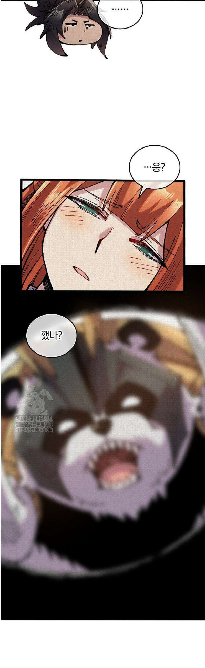 치혼 68화 6