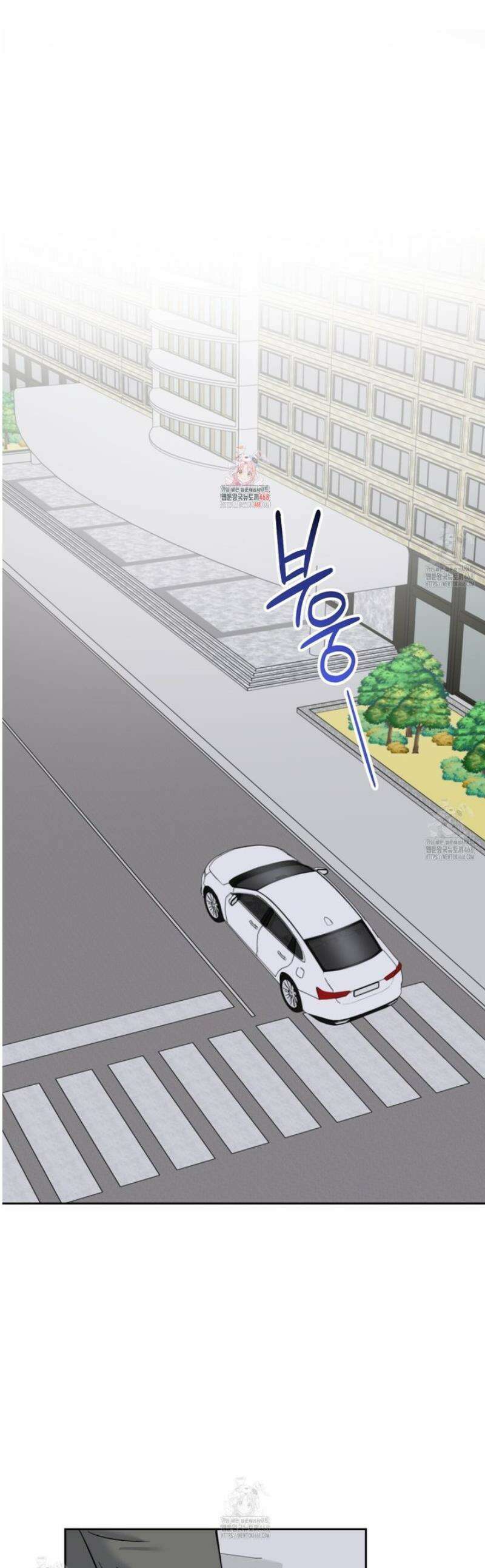 스윗필로우 38화 1