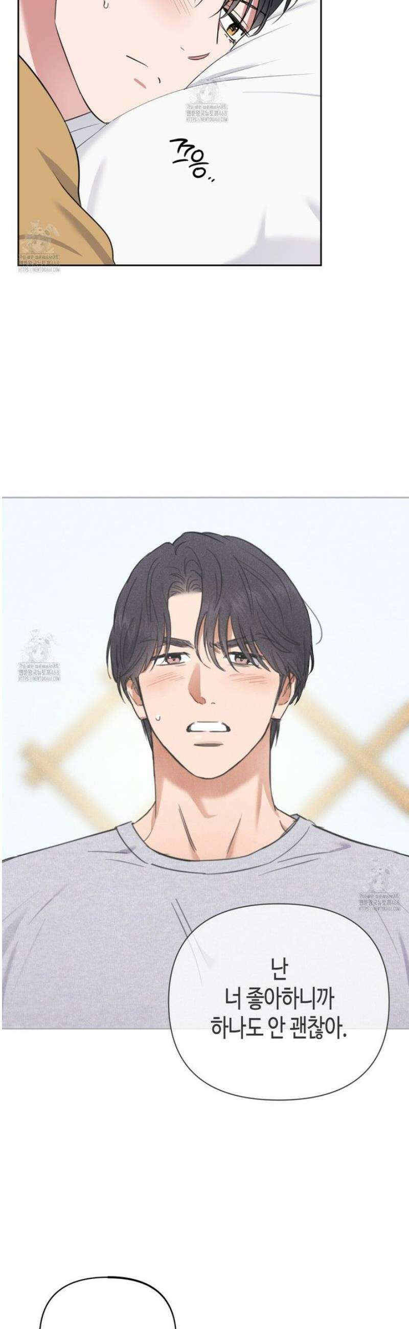 스윗필로우 38화 10