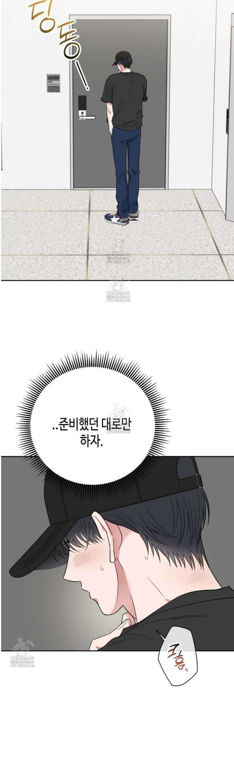 스윗필로우 38화 13