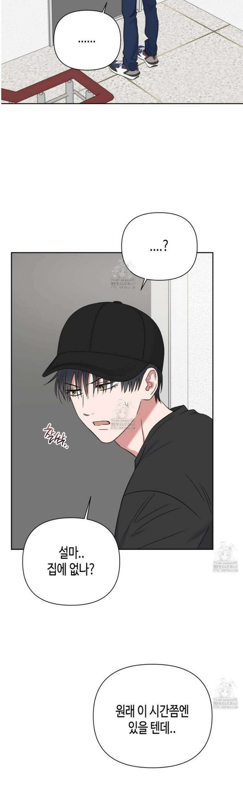 스윗필로우 38화 17