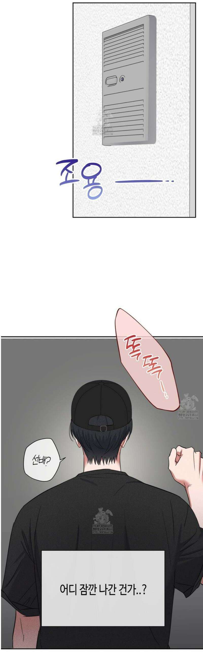 스윗필로우 38화 18